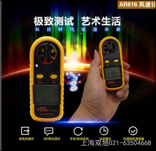 ������AR844����Ӌ(j��)