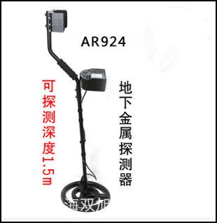 ������AR826+�L(f��ng)��Ӌ(j��)