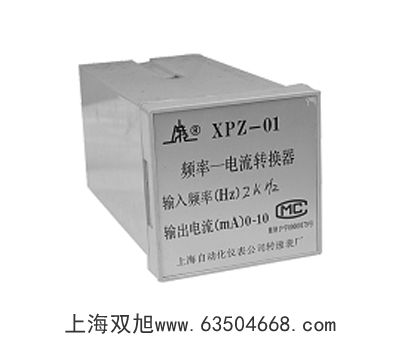 testo6351電源適配器