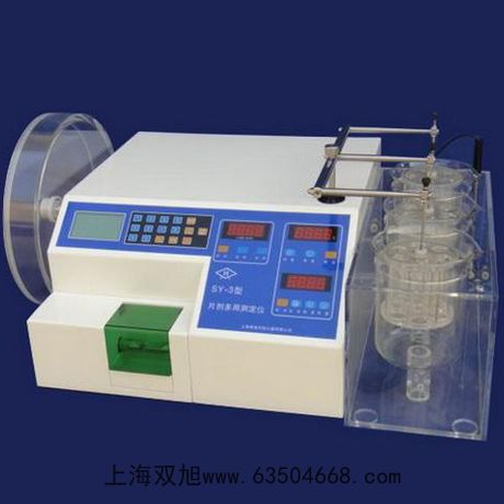 雙光束紫外可見分光光度計UV-4802S