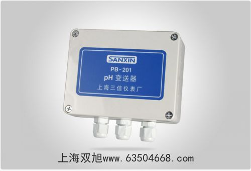 紫外可見分光光度計(jì)UV752N