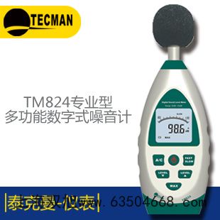 SL-6地下管道防腐層檢漏儀