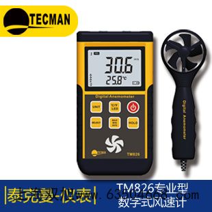 梅特勒電子天平MS1602SE