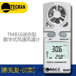 梅特勒電子天平ME4001