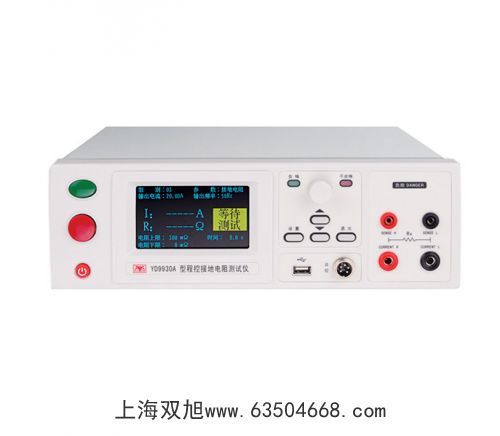 紫外可見分光光度計UV757CRT/PC