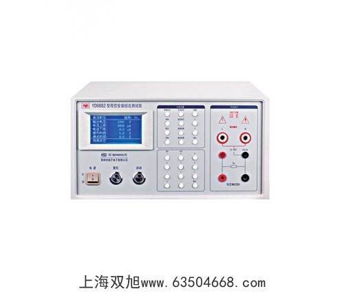 上海雷磁鈉離子計(jì)DWS-295F