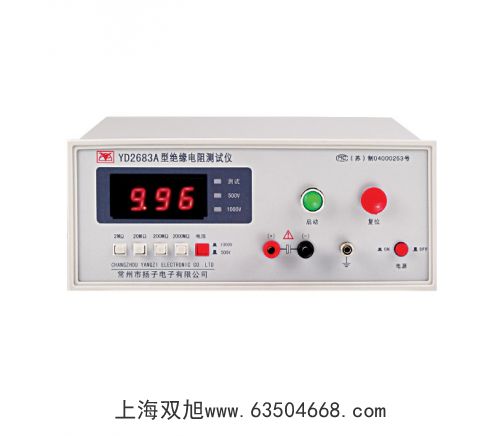 9J光切法顯微鏡