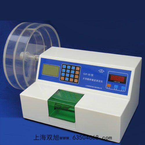 梅特勒電子天平ME204E*