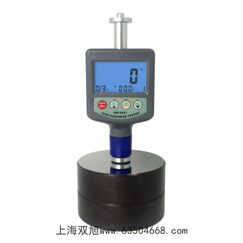 可見分光光度計2100PC