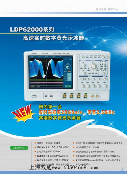 原子吸收分光光度計(jì)361CRT