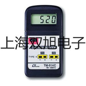 【雙旭牌】電子天平UW420H供應(yīng)商