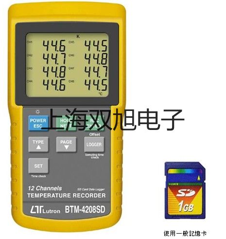 【雙旭牌】電子天平SECURA3102-1CN廠家