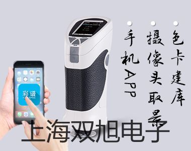 【雙旭牌】QJ83A數(shù)字直流單臂電橋(攜帶式)直流單臂電橋供應(yīng)商