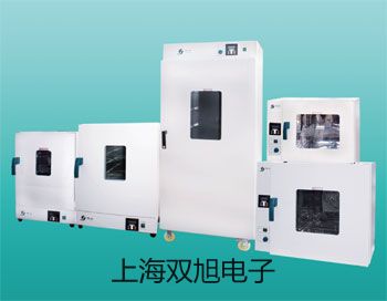 【雙旭牌】高速冷凍離心機(jī)GL-20B廠家