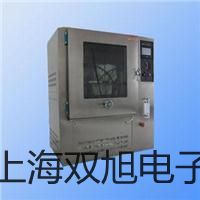 【雙旭牌】電子天平UW2200H廠家