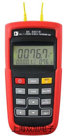 【雙旭牌】三人示教生物顯微鏡MF-18F3廠家