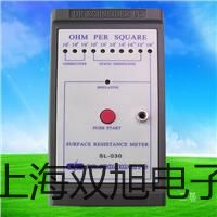 【雙旭牌】電子天平TE2101-L銷售