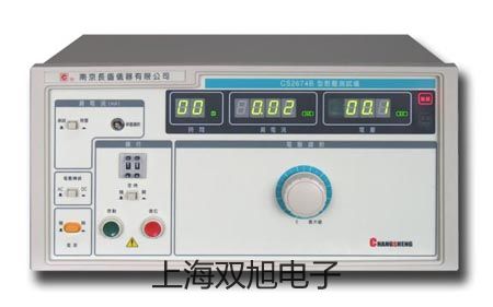 【雙旭牌】原油含沙快速分析儀DL-8Y參數(shù)