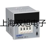 【雙旭牌】接近傳感器耐高溫接近開關(guān)耐高溫電感式接近開關(guān)銷售