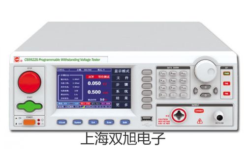 【雙旭牌】超聲波清洗器KQ-500DA參數(shù)
