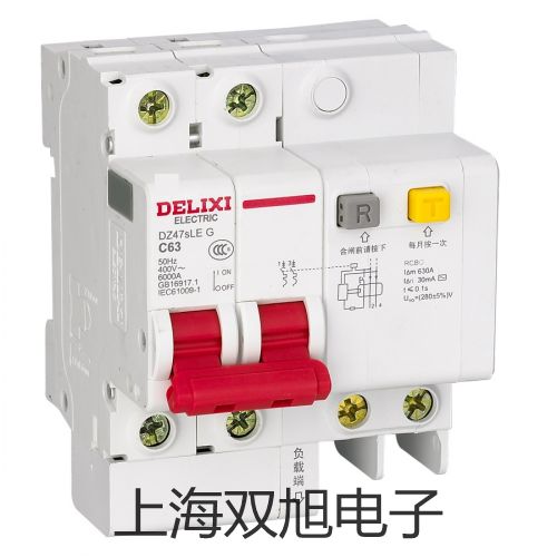 【雙旭牌】生化培養(yǎng)箱SPX-200-II參數(shù)