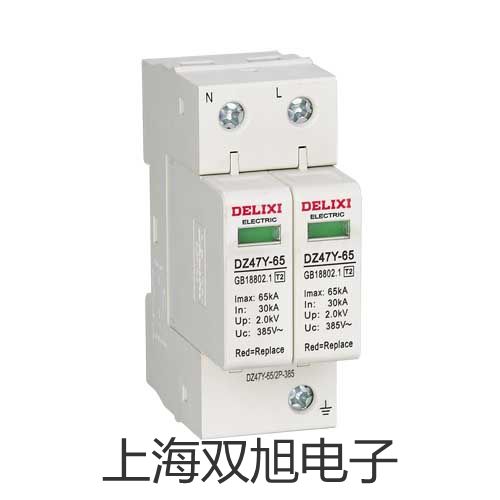 【雙旭牌】PD4激光測距儀,PD4銷售