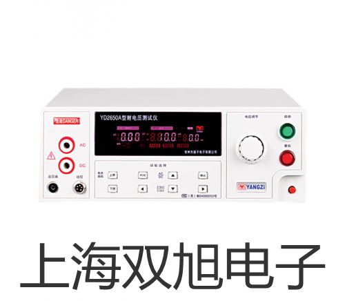 【雙旭牌】UHZ-519T33UHZ519T33頂裝式粘稠型磁翻柱液位計(jì)供應(yīng)商