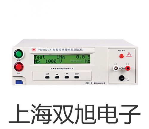 【雙旭牌】XSD-36XC生物顯微鏡供應(yīng)商