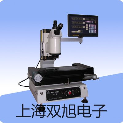 【雙旭牌】超聲波清洗器KQ-700價(jià)格