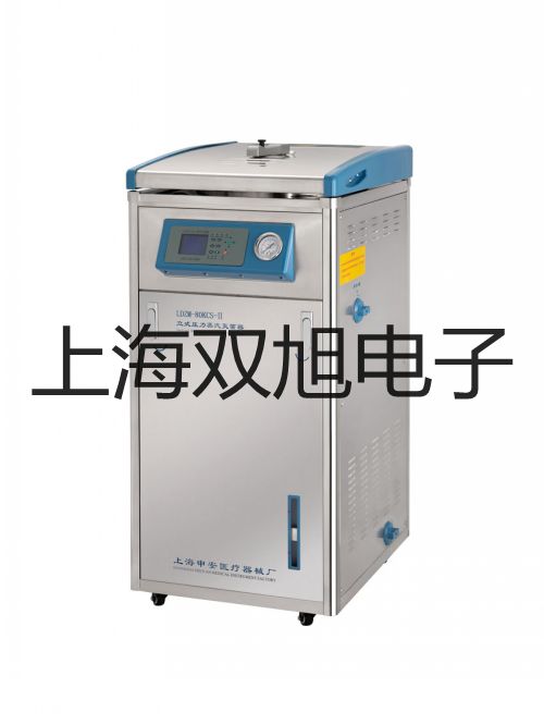 【雙旭牌】超聲波清洗器KQ-300DB銷(xiāo)售