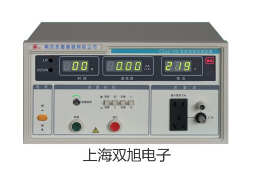 【雙旭牌】BM-4XDS數(shù)碼金相顯微鏡 銷售