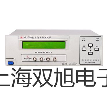 【雙旭牌】專業(yè)型pH計/電導(dǎo)計/離子計PP-20-P11供應(yīng)商