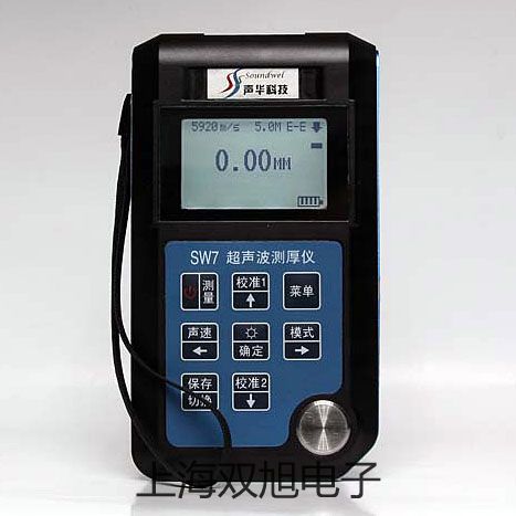 【雙旭牌】激光測(cè)距儀PD 4PD4廠家