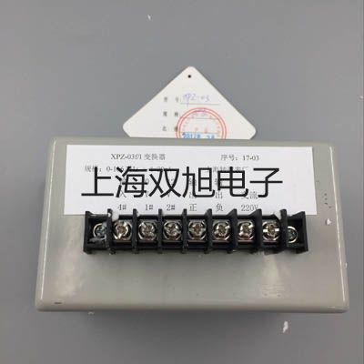 【雙旭牌】雷磁多參數(shù)水質(zhì)分析儀DZS-706B銷售