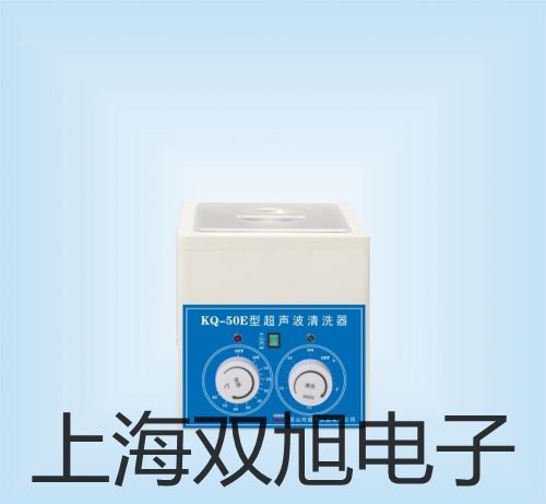 【雙旭牌】電子天平QUINTIX612-1CN廠家