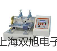 【雙旭牌】QJ83A數(shù)字直流單臂電橋(攜帶式)直流單臂電橋供應(yīng)商