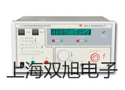 【雙旭牌】電子天平UW420S價格