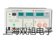 【雙旭牌】高速冷凍離心機(jī)GL-20B廠家