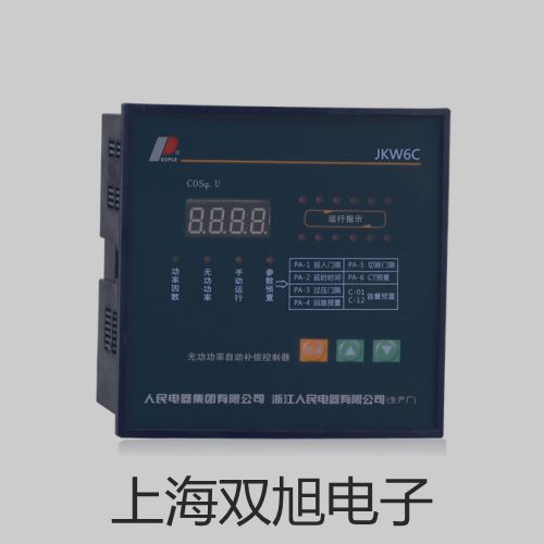 【雙旭牌】耐高溫電感式接近開關(guān)接近傳感器耐高溫接近開關(guān)銷售