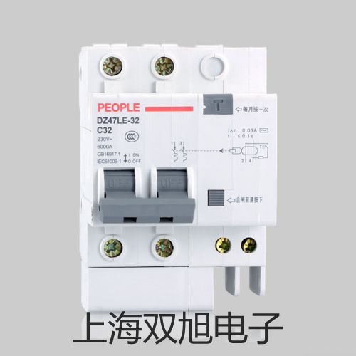 【雙旭牌】不銹鋼電熱蒸餾水器YN-ZD-Z-5參數(shù)