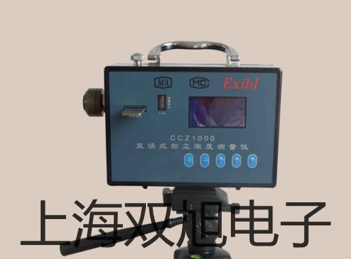 【雙旭牌】BM-19AYS數(shù)碼熒光顯微鏡廠家