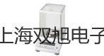 【雙旭牌】天美ES系列精密天平ES 6200C-FR供應商
