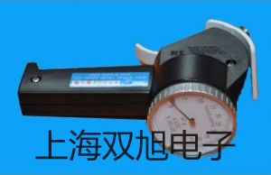 【雙旭牌】激光測(cè)距儀PD 4PD4廠家