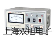 ���p���ơ�WRR-121WRR121��֧�K㙟��ż����(y��ng)��