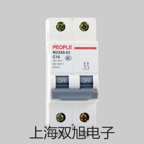 【雙旭牌】專業(yè)型pH計/電導(dǎo)計/離子計PP-25-P11廠家