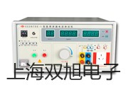 【雙旭牌】電子天平UW4200S廠家