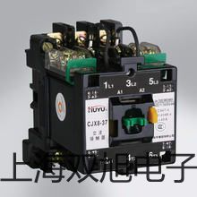 【雙旭牌】UF-08二聯(lián)件參數(shù)