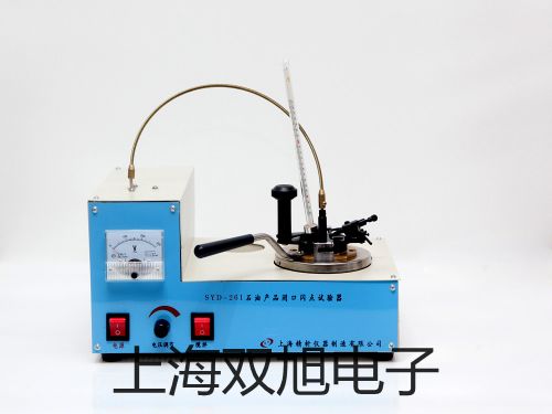 【雙旭牌】電子天平UX820S參數(shù)