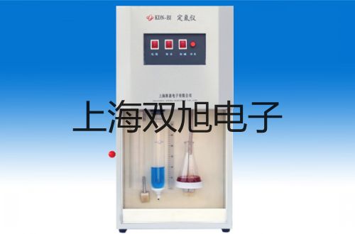 【雙旭牌】激光測距儀A6激光測距儀廠家