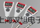 【雙旭牌】立式壓力蒸汽滅菌器YXQ-LS-75G銷售
